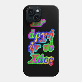 "First there was chaos" "'Εν ἀρχή ἦν τὸ Χάος" Colorful Phone Case