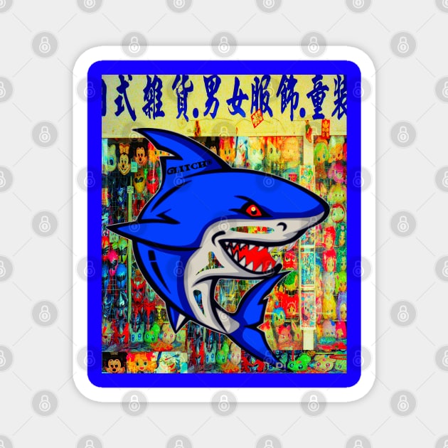 SHARK BAIT hoo ha ha! Magnet by Glitch