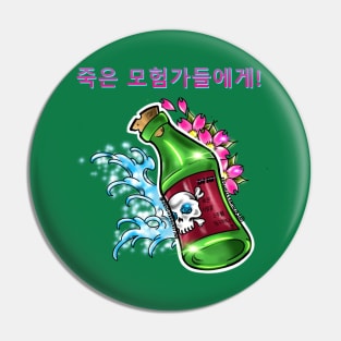 DMQ Soju Pin