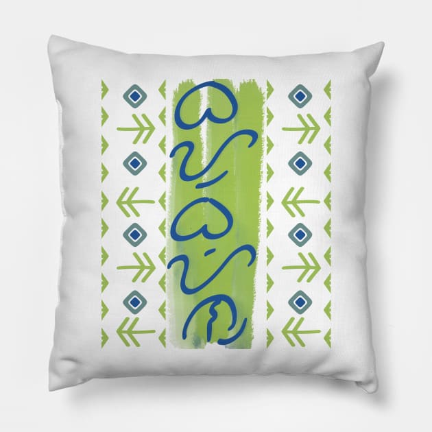 Baybayin Pillow by Pirma Pinas