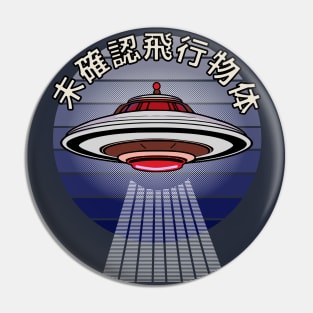 Retro UFO with kanji Unidentified Flying Object Pin