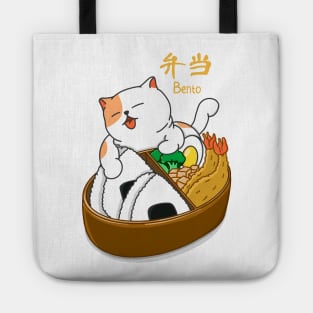 Kawaii Bento Tote