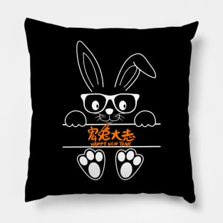 Happy New Year - Year Of The Rabbit 2023 Pillow