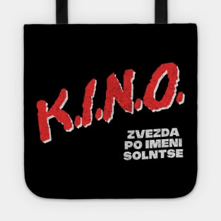 KINO / Кино́ Zvezda Po Imeni Solntse 80s Style Design Tote