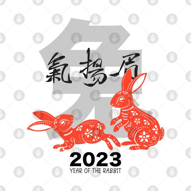 Chinese New Year: Year of the Rabbit 2023, No. 8, Gung Hay Fat Choy by Puff Sumo