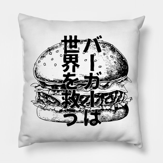 Burgers save the world / バーガーは世界を救う Japanese Pillow by kanchan