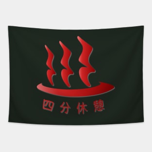 Quarter Rest & Hot Spa Japanese Text Logo - Dark Green BackGround Tapestry