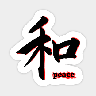 japanese calligraphy peace Magnet