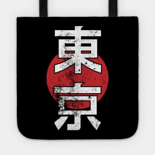 Tokyo Tote