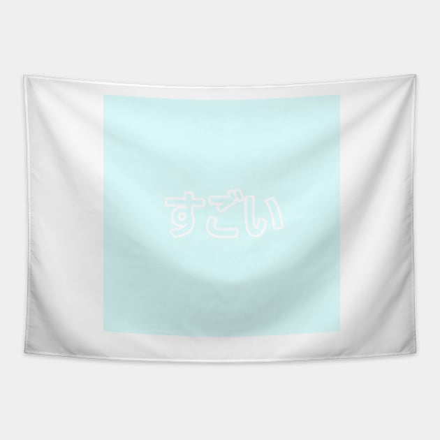 Pastel Sugoi Heart Button - Sky Tapestry by Owlhana