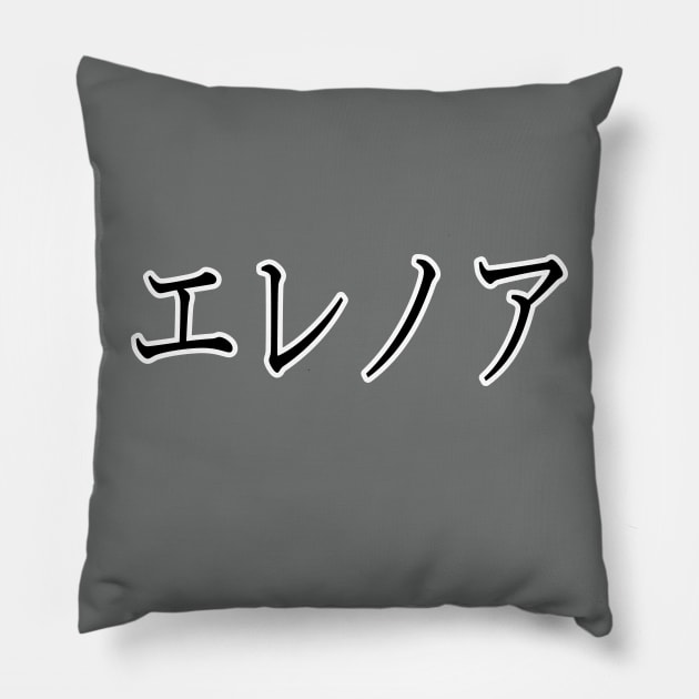 ELEANOR IN JAPANESE Pillow by KUMI