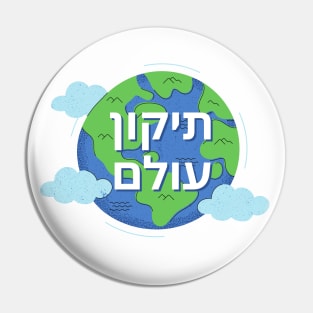 Tikkun Olam - Repairing The World - תיקון עולם Pin