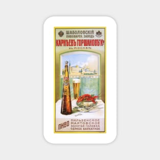 RUSSIAN BEER with Seafood Vintage Alcoholic Beverage Old Soviet Advertisement Magnet
