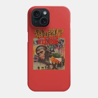 Planet of the Apes japanes 90s - RETRO STYLE Phone Case