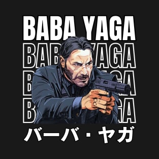 Baba Yaga T-Shirt