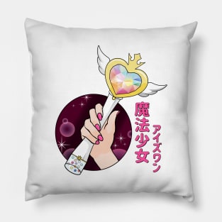 Magical Wiz*Wand Pillow