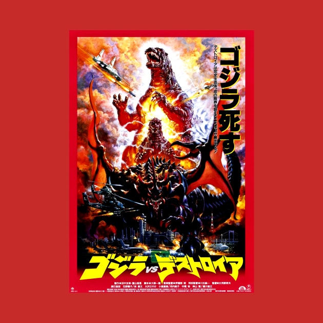 Giant Monster Movie Poster - Burning Lizzard by Starbase79