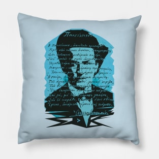 Angelos Sikelianós Pillow