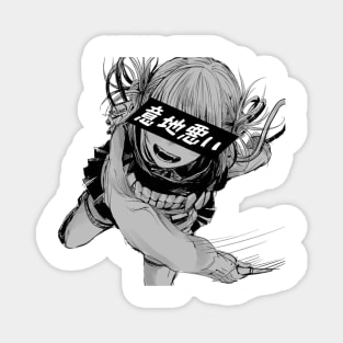 SADISTIC TOGA SAD JAPANESE ANIME AESTHETIC Magnet