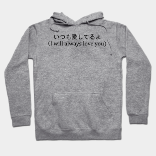 hoodies with japanese text