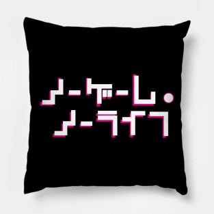 No Game No Life Logo Pillow