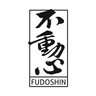 Fudoshin (light background) T-Shirt