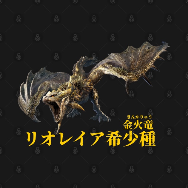 Gold Rathian  "The Ilustrious Golden Queen" by regista