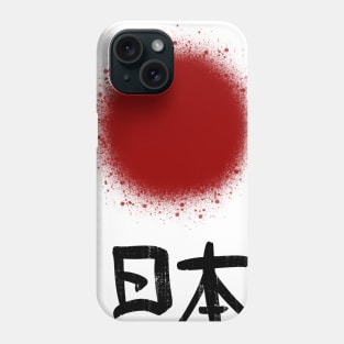 Nippon Phone Case