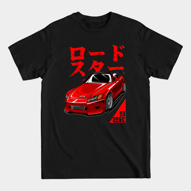 Discover S 2000 red A - Art - T-Shirt