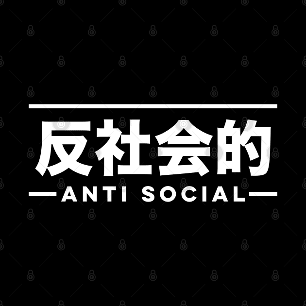 Anti Social Japanese Aesthetic Text Anime Otaku Vaporware by DetourShirts