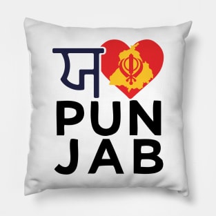 I love Punjab Punjabi India Indian Sikh Sikhism Pillow