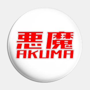 Akuma Street Gaming Fighter Video Game Retro Gaming Pin