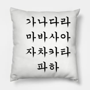 Korean language Pillow