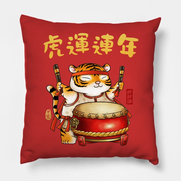 Cute CNY Year of the Tiger Drumer Pillow by Takeda_Art