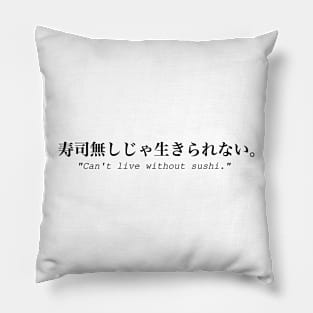 No sushi, no life Funny Japanese Word Meme Pillow