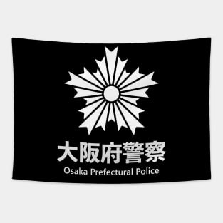 Osaka Prefectural Police Tapestry