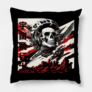 SpaceMan Skull scifi cosmic astronaut gift Pillow