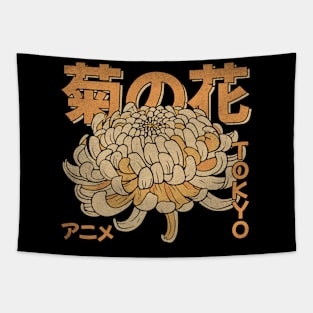 Japanese Chrysanthemum Flower in Soft Grunge Anime Vaporwave Tapestry