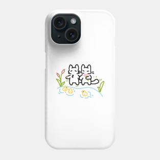 park kitties Phone Case