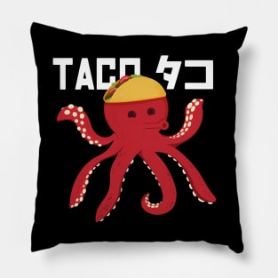 Taco tako octopus Pillow