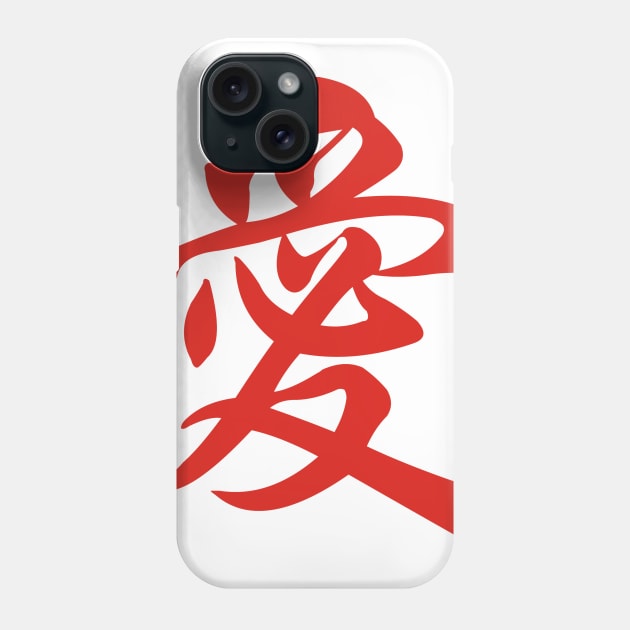 Love Series (Chinese) Phone Case by mandarinshop