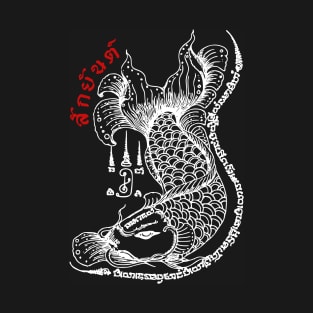 Thai Dragon Fish Spritual Sak Yant Tattoo Design T-Shirt