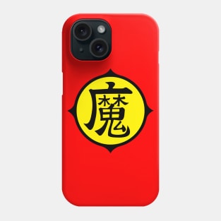 DRAGON BALL Z - PICCOLO KAJI ON GOHAN'S CLOTHES Phone Case