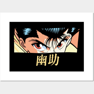 Wall Art Yu Yu Hakusho Anime Characters Ghost Fighter Kurama Kazuma Hiel  Poster Prints Set of 6 Size A4 (21cm x 29cm) Unframed GREAT GIFT: Buy  Online at Best Price in UAE 