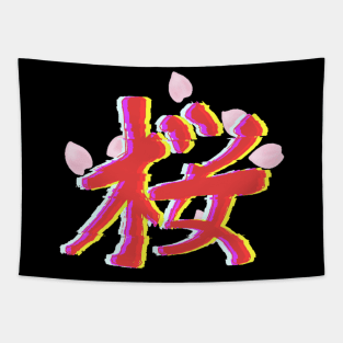 Sakura Kanji Glitch (Red) Tapestry