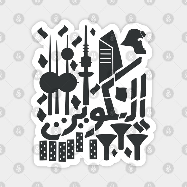 Kuwait City Arabic Silhouette Doodle Magnet by NomadicQuest