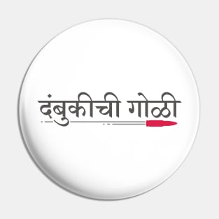 Bandukichi Goli is a twisted Marathi word to create a funny expression, It's meaning is Gun Bullet. Pin