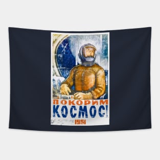 Kosmos 1 Tapestry