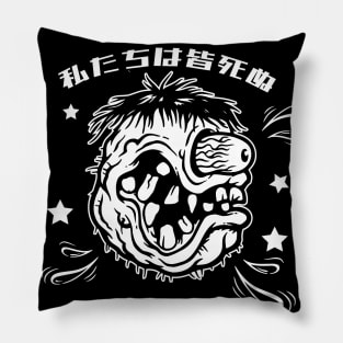 We All Die! Pillow