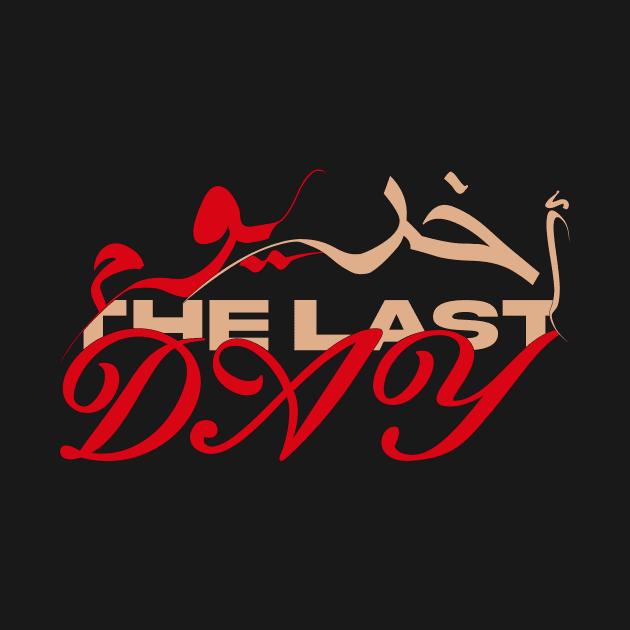 The last day اخر يوم by ozs-shop